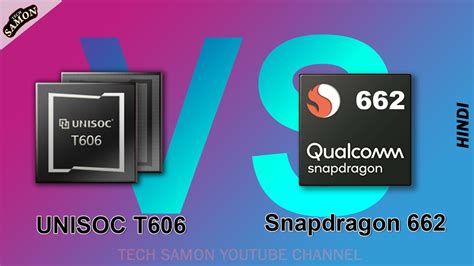 unisoc t606 vs snapdragon 662